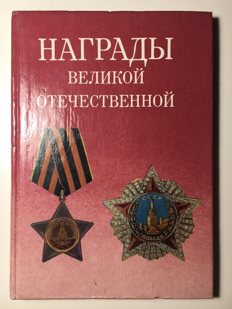 WYPRAWA NA SYBERIĘ