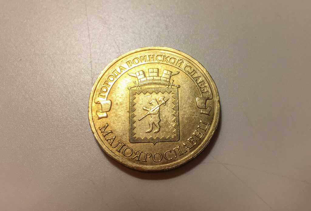 WYPRAWA NA SYBERIĘ